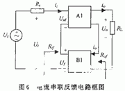 等效电路理想模型在负反馈放大电路中的应用分析,第7张