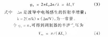 光学模数转换器的主要技术指标、性能与应用分析,第6张