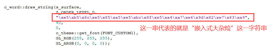 移植GUI库需要的底层LCD接口有哪些,移植GUI库需要的底层LCD接口有哪些,第10张