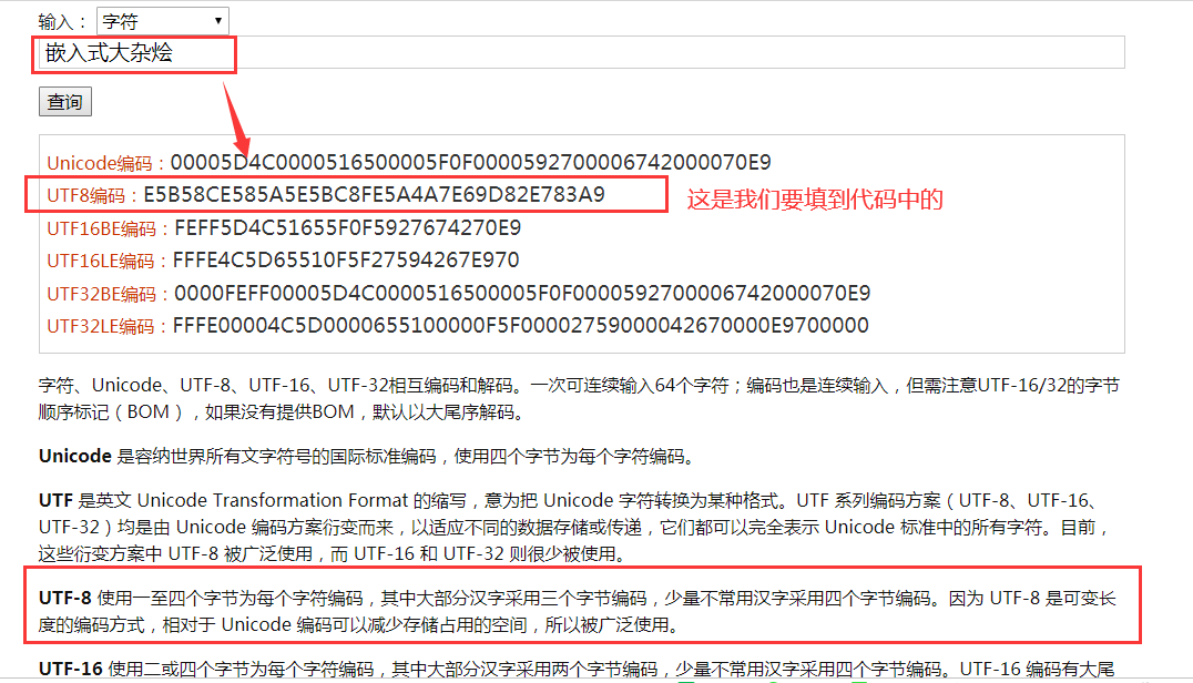 移植GUI库需要的底层LCD接口有哪些,移植GUI库需要的底层LCD接口有哪些,第11张