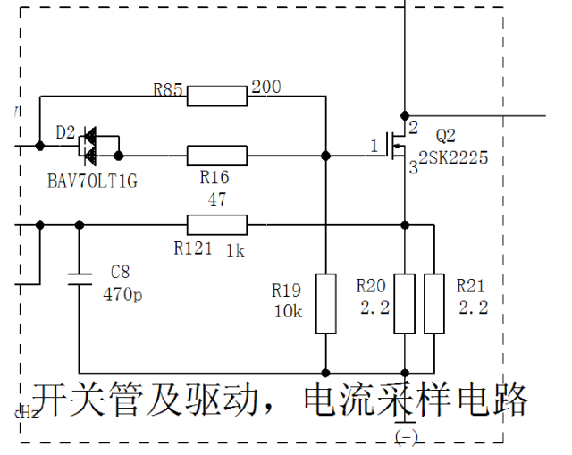 开关电源基本组成部分,开关电源基本组成部分,第15张