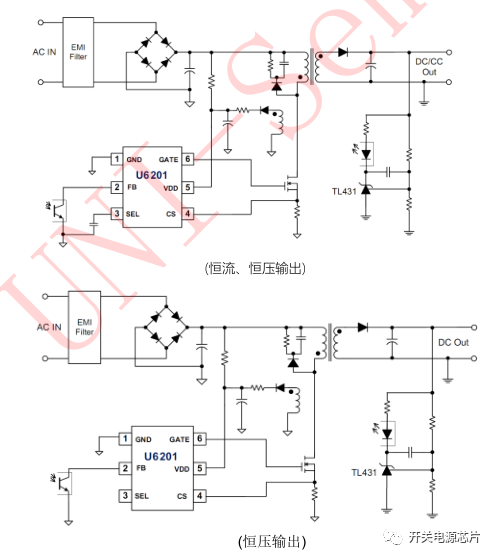 U6201电源芯片应用简图,U6201电源芯片应用简图,第2张