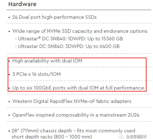 NVMe-oF E-JBOF设计解析,NVMe-oF E-JBOF设计解析,第5张