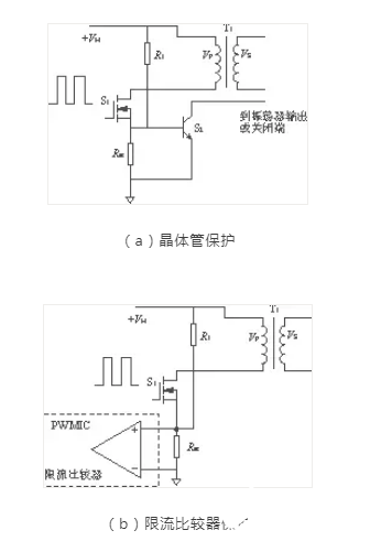 常见的保护电路有哪些，下面进行盘点,第9张