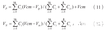 基于分裂式ADC的LMS算法实现数字后台校正,微信截图_20200511113645.png,第10张