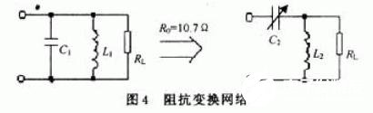 应用于射频信号自动识别中的高频功率放大器电路设计,射频识别电路中高频功放的设计,第9张