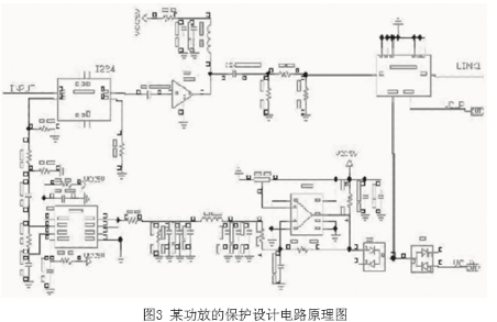 设计功率放大器电路时如何实现检测和保护功能,第4张