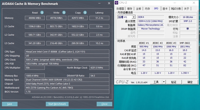 星曜DDR4 3600 16GB评测：超频上到4133Mhz没大问题,第12张