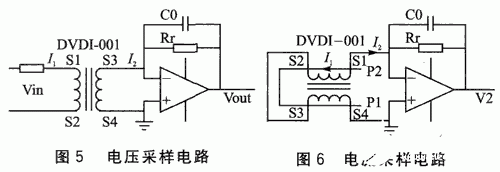 基于Actel Fusion系列FPGA器件实现远程家电控制系统的设计,第8张