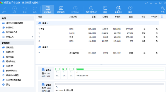 用NVMe固态硬盘帮扶加速SATA硬盘,用NVMe固态硬盘帮扶加速SATA硬盘 ,第6张