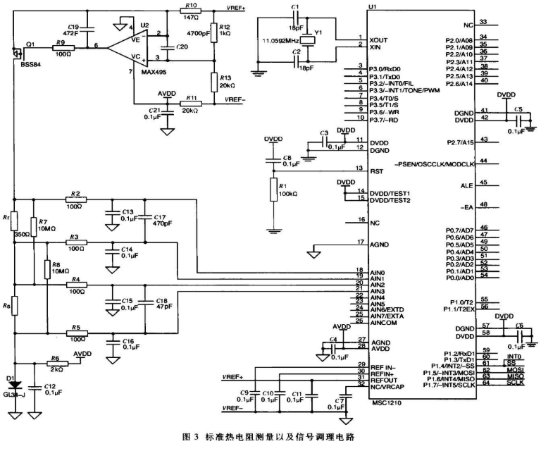 基于MSC1210实现智能高精度测温系统的软硬件设计,第4张