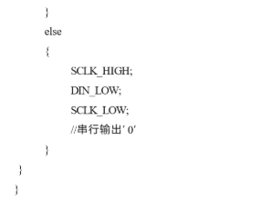 单片集成数模转换器AD5532的工作原理和典型应用电路分析,第9张