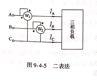 三相电路概念及电路设计案例, RCKLOS ,第8张