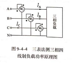 三相电路概念及电路设计案例, RCKLOS ,第9张