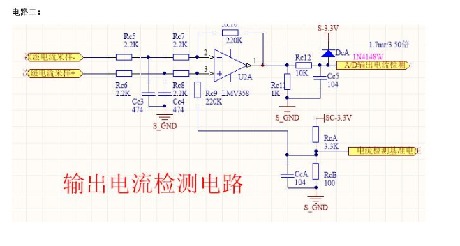 差分信号和差分电路讲解 差分放大电路应用,第5张