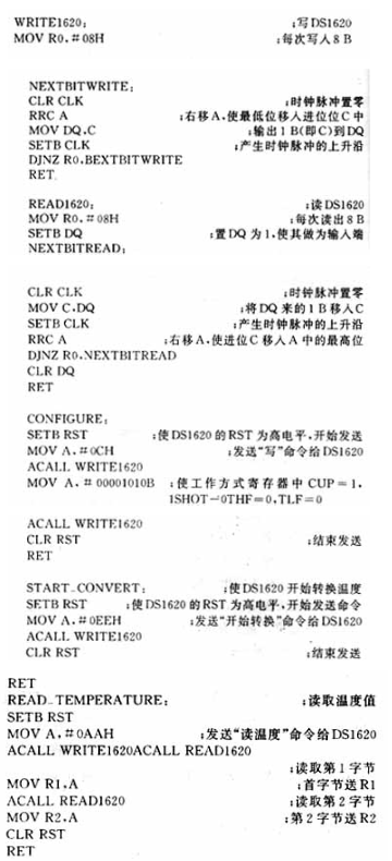 基于芯片实现高精度数字温度计测量系统的设计,第6张