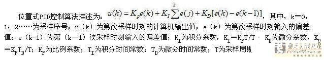 基于虚拟仪器技术实现发动机综合性能测试系统的设计,基于虚拟仪器技术实现发动机综合性能测试系统的设计,第4张