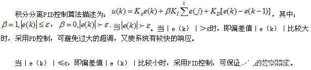 基于虚拟仪器技术实现发动机综合性能测试系统的设计,基于虚拟仪器技术实现发动机综合性能测试系统的设计,第6张