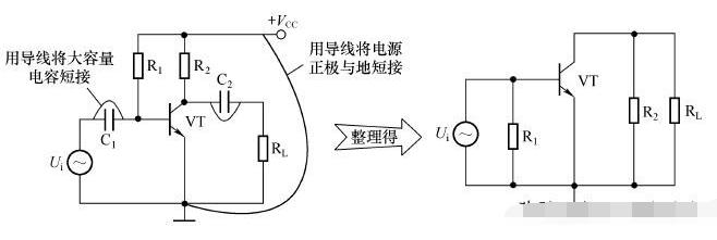 放大电路的三种基本接法分享,第11张