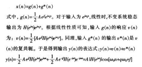 单片机以FPGA 为控制核心，用键盘控制系统实现各种功能,单片机以FPGA 为控制核心，用键盘控制系统实现各种功能,第3张