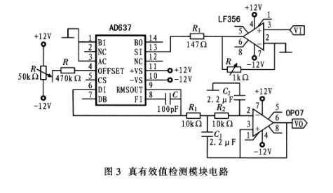 单片机以FPGA 为控制核心，用键盘控制系统实现各种功能,单片机以FPGA 为控制核心，用键盘控制系统实现各种功能,第6张