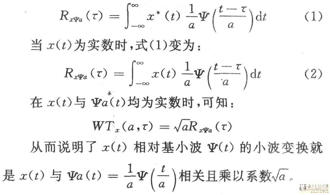 红外反狙击手探测系统的原理和设计方案,第4张