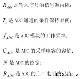 在信号源与ADC之间加入跟随器进行隔离实现消除通道串扰问题,第3张