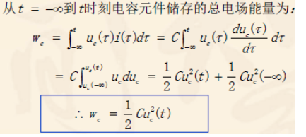 电阻性电路的电路模型和电路定律解读,第3张