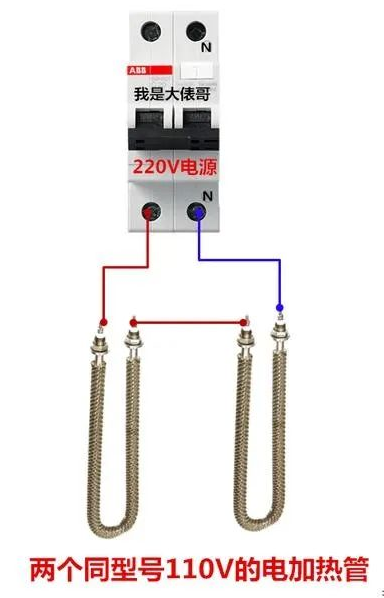 图文详解：电加热管的四大接线,图文详解：电加热管的四大接线,第2张
