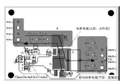 降压式开关电源应该如何进行PCB的排版,第6张