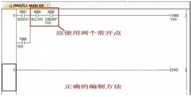 编制PLC程序这种低级错误你是否也犯过？,第5张