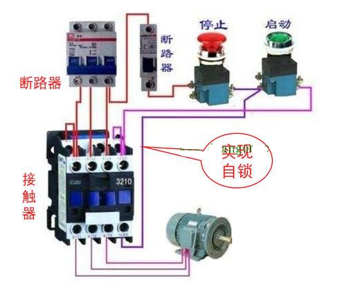 电路图看不懂？掌握这4种基本控制电路,第5张