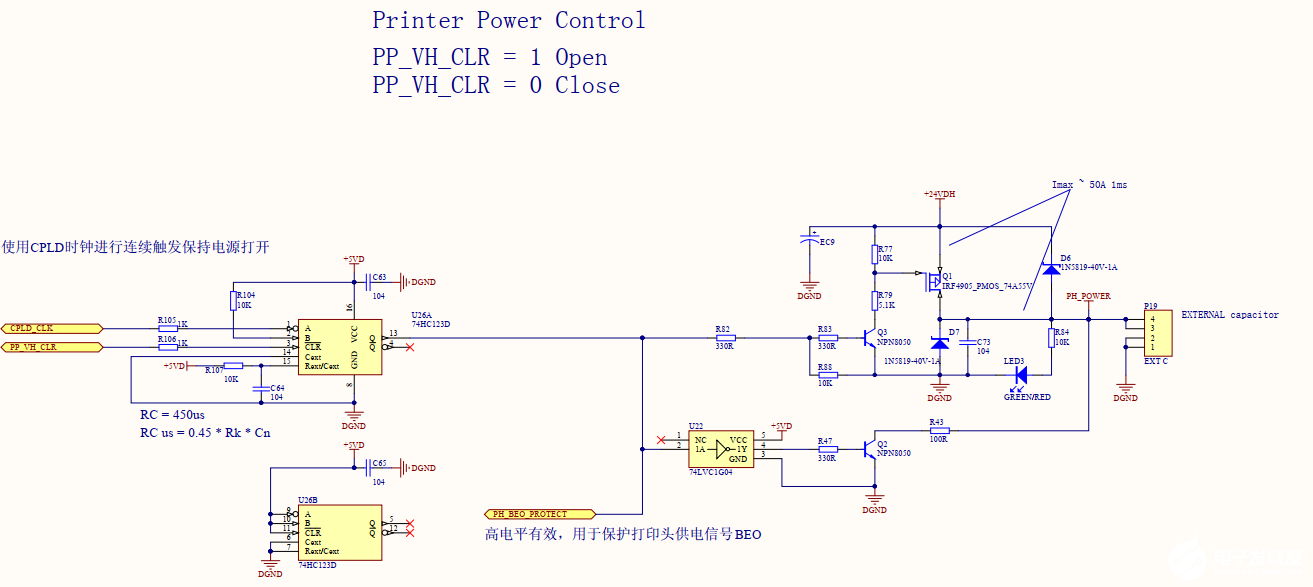 预防MCU或FPGA等可编程器件程序失效的电源保护电路,第4张