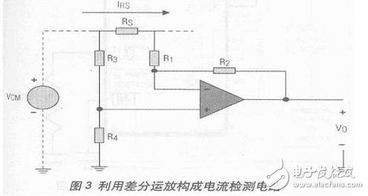 电流检测电路设计方案汇总（六款模拟电路设计原理图详解）,电流检测电路设计方案汇总（六款模拟电路设计原理图详解）,第4张