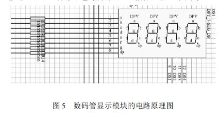 基于LM35的单片机温度采集显示系统,基于LM35的单片机温度采集显示系统,第6张