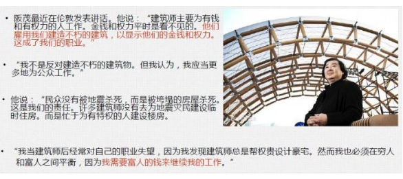 vr在建筑学的应用案例分析,vr在建筑学的应用案例分析,第2张