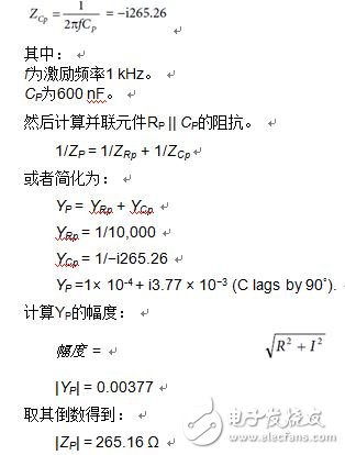 基于ADuCM350超低功耗集成混合信号计量解决方案解析,基于ADuCM350超低功耗集成混合信号计量解决方案解析,第3张