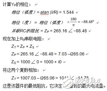 基于ADuCM350超低功耗集成混合信号计量解决方案解析,基于ADuCM350超低功耗集成混合信号计量解决方案解析,第4张