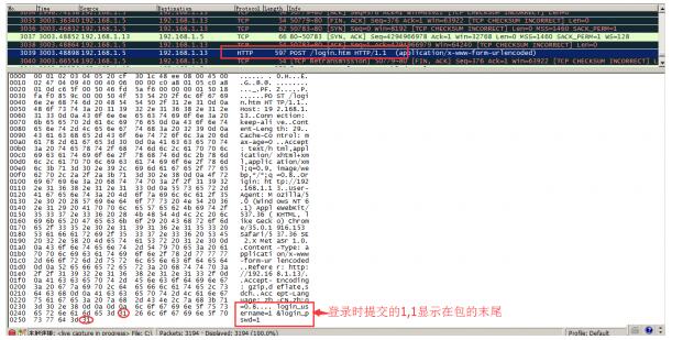 以52单片机为核心处理器的嵌入式Web控制系统设计方案,以52单片机为核心处理器的嵌入式Web控制系统设计方案,第11张