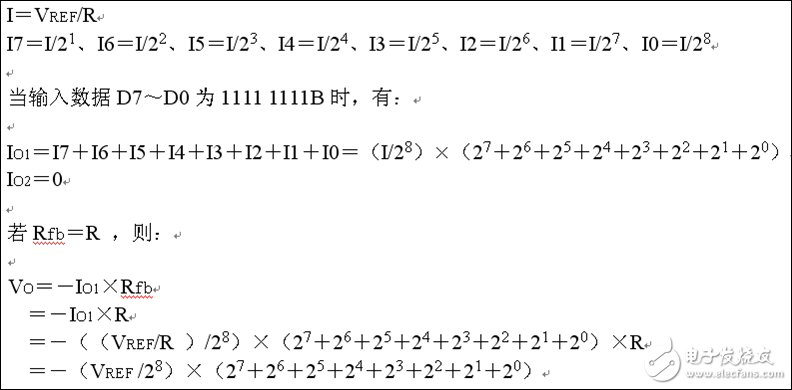 AD、DA转换器的基本原理、分类、性能指标、实例,D/A转换器的基本原理、分类、性能指标、实例,第3张