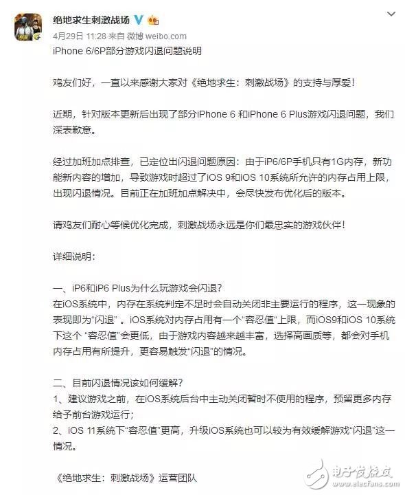 别挣扎了，你的旧iPhone还想流畅玩游戏？不存在的！,别挣扎了，你的旧iPhone还想流畅玩游戏？不存在的！,第2张