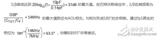 一文读懂跨阻放大器的工作原理,一文读懂跨阻放大器的工作原理,第12张