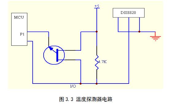 智能安防报警系统设计方案汇总（两款家庭智能防盗报警系统设计）,智能安防报警系统设计方案汇总（两款家庭智能防盗报警系统设计）,第9张