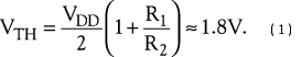 将RF信号转换为数字信号的CMOS转换器,将RF信号转换为数字信号的CMOS转换器,第3张