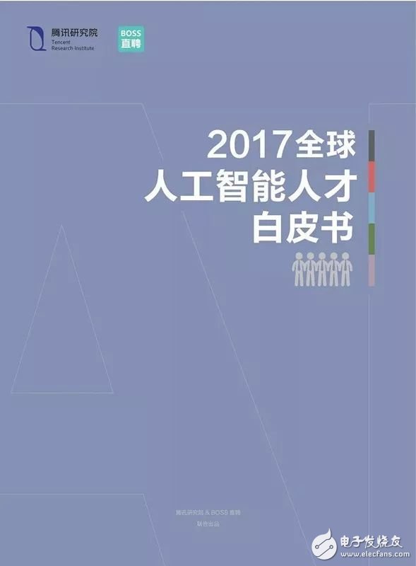 中星微组建AI芯片技术有限公司，将推出第二代AI芯片“星光智能二号”,中星微组建AI芯片技术有限公司，将推出第二代AI芯片“星光智能二号”,第4张