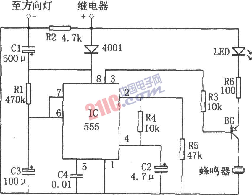 555 , 关灯提醒器实现在司机忘记关方向灯时，提醒司机及时关掉电源,555 , 关灯提醒器实现在司机忘记关方向灯时，提醒司机及时关掉电源,第2张