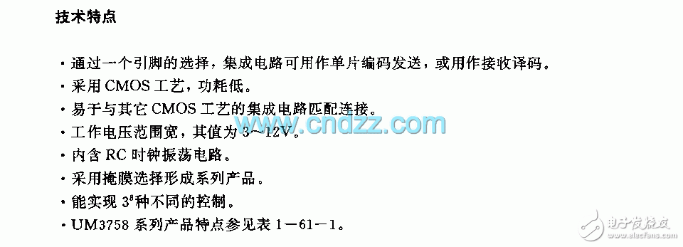 UM3758集成电路的应用及技术介绍,UM3758集成电路的应用及技术介绍,第2张