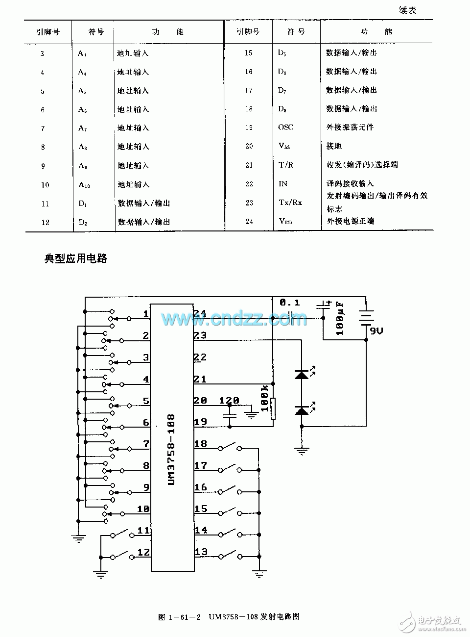 UM3758集成电路的应用及技术介绍,UM3758集成电路的应用及技术介绍,第4张