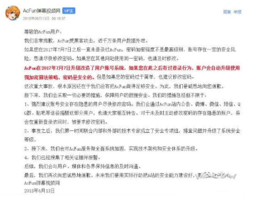 你的个人信息有多廉价？1元钱买到800条信息,你的个人信息有多廉价？1元钱买到800条信息,第2张