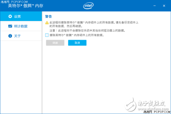 Intel 傲腾 vs AMD StoreMI，究竟孰优孰劣呢？且看我们的分析和实测,Intel 傲腾 vs AMD StoreMI，究竟孰优孰劣呢？且看我们的分析和实测,第3张